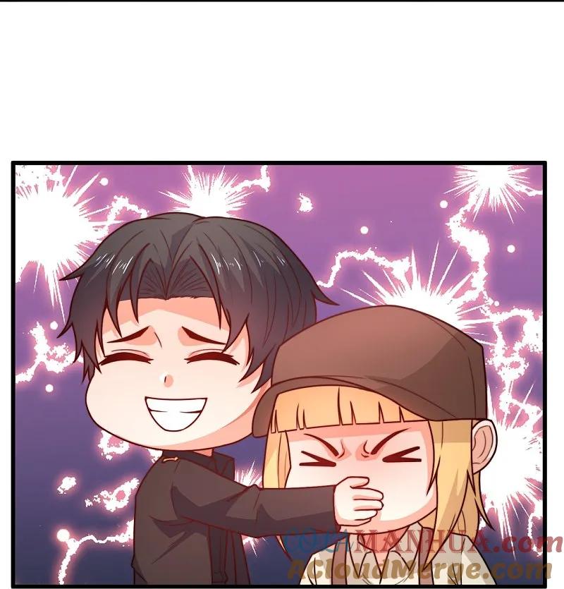 镇国主宰 第247话 利益动人心 第7页