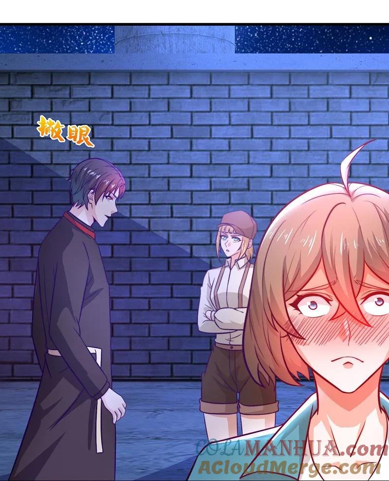 镇国主宰 第247话 利益动人心 第25页