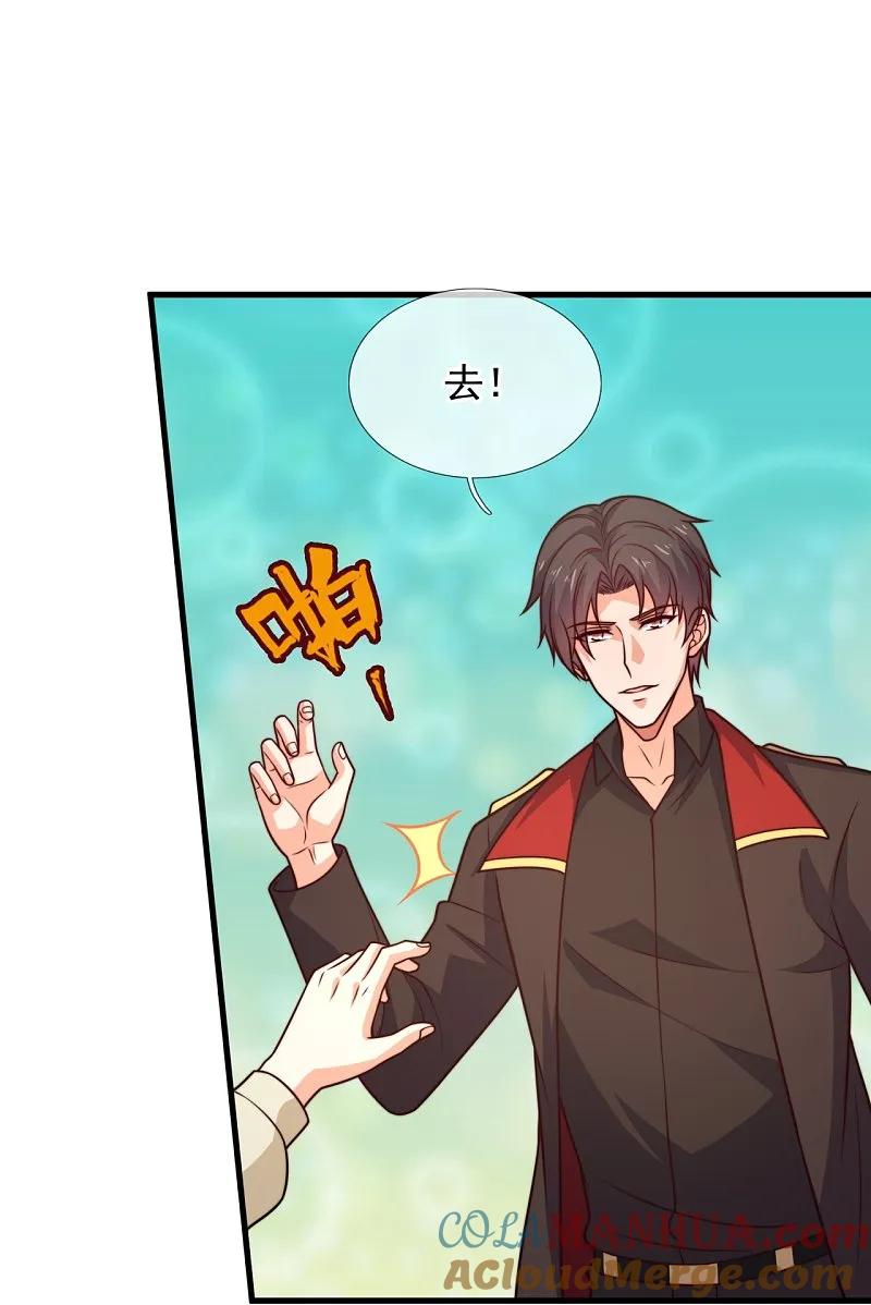镇国主宰 第247话 利益动人心 第27页