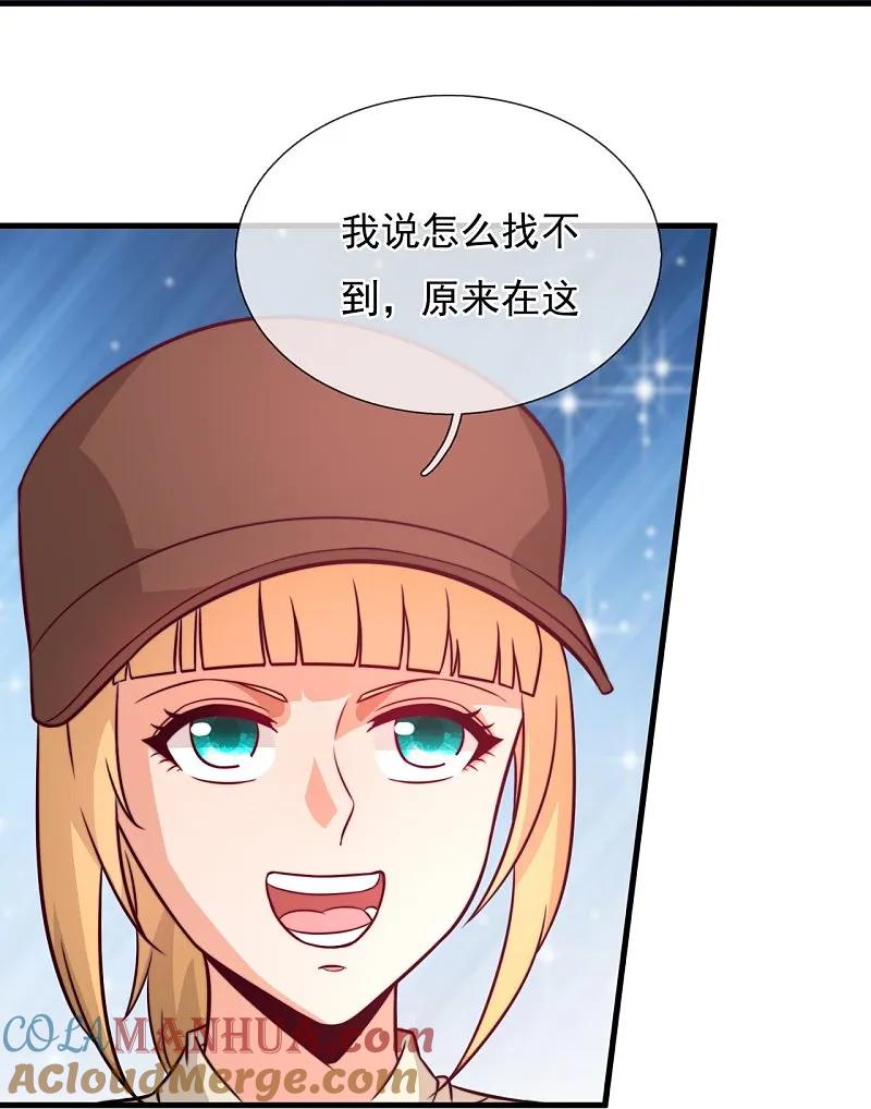 镇国主宰 第247话 利益动人心 第19页