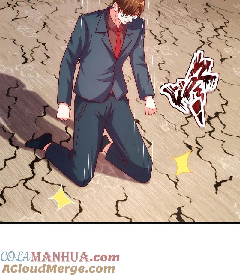 镇国主宰 第254话 赎人 第31页