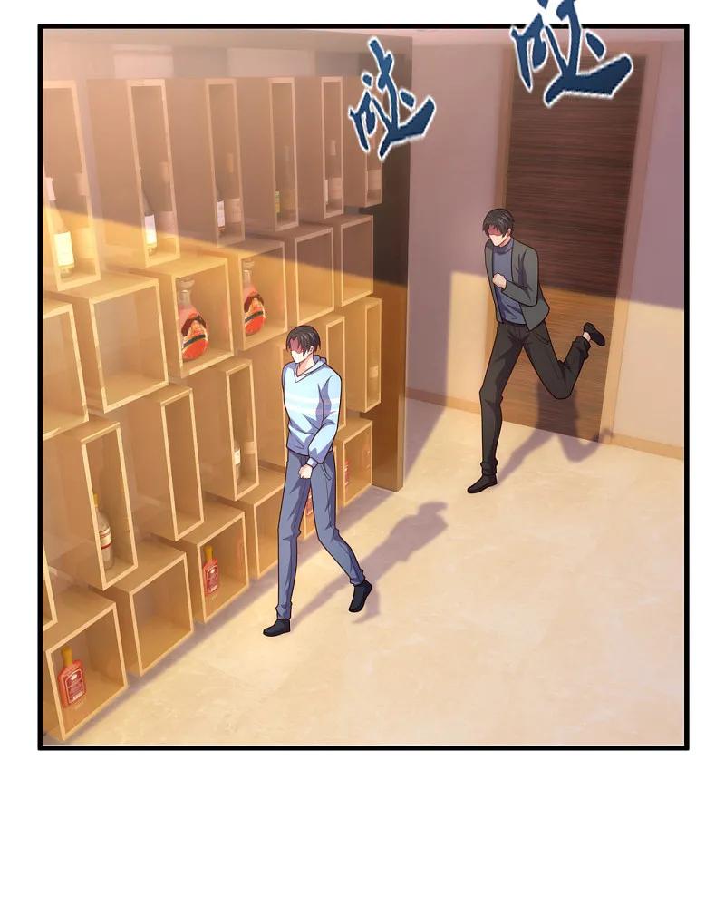 镇国主宰 第256话 新危机 第8页