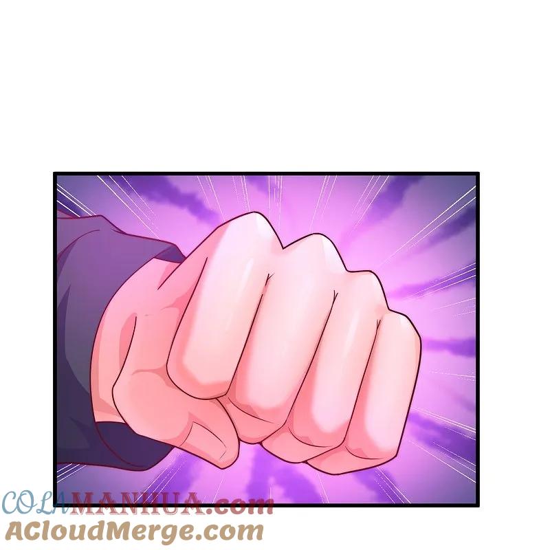 镇国主宰 第262话 比赛开始 第17页