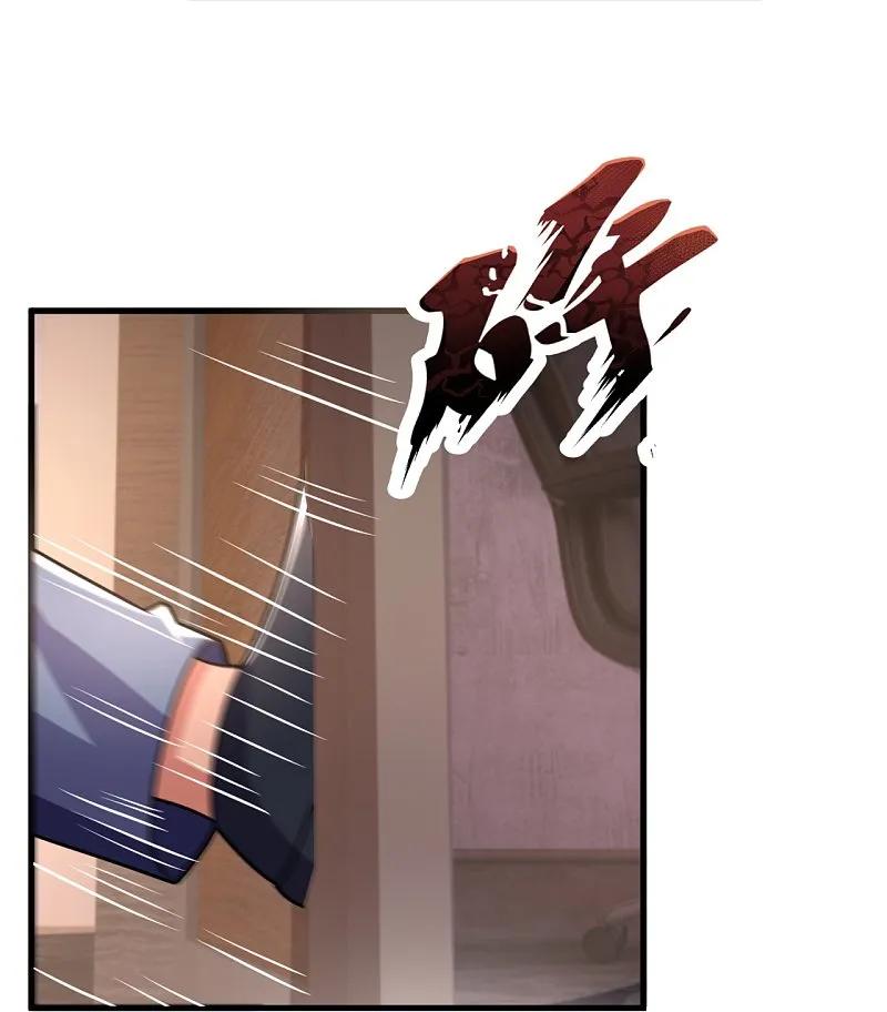 镇国主宰 第263话 刺杀行动 第21页