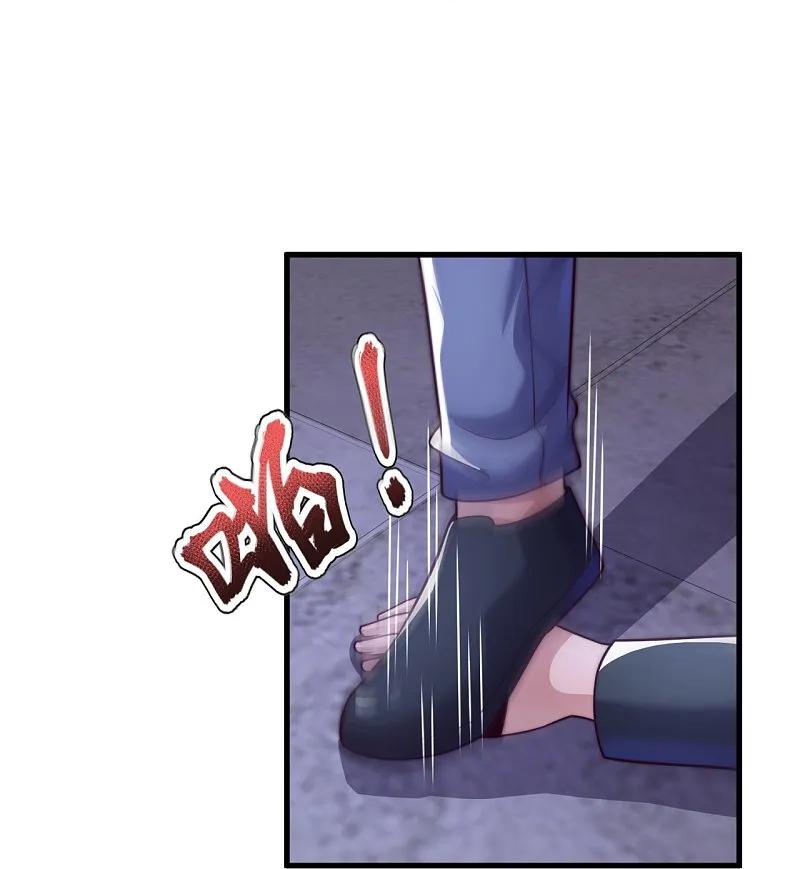 镇国主宰 第263话 刺杀行动 第13页