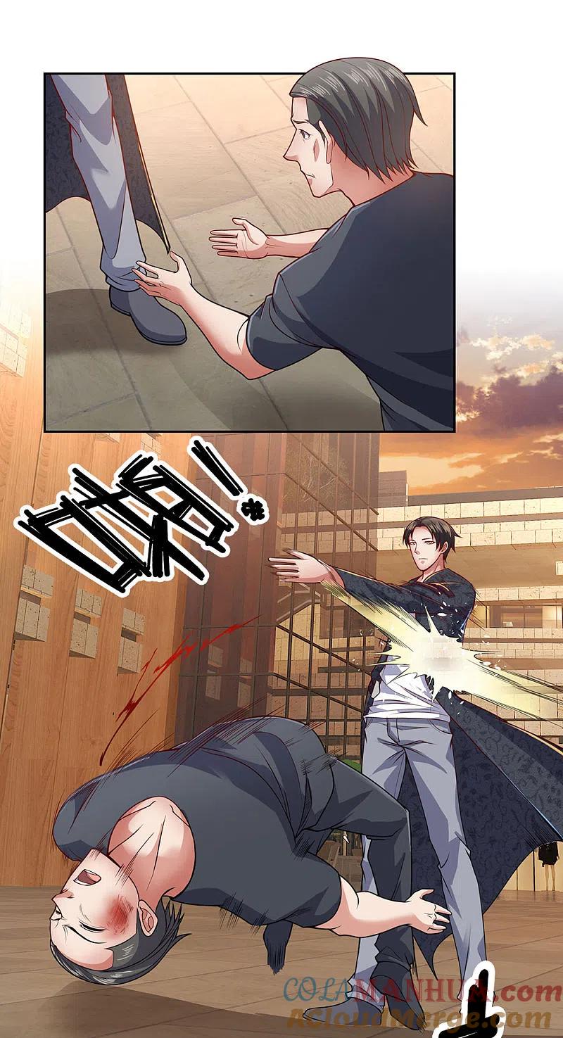 镇国主宰 第33话 我，我错了 第10页