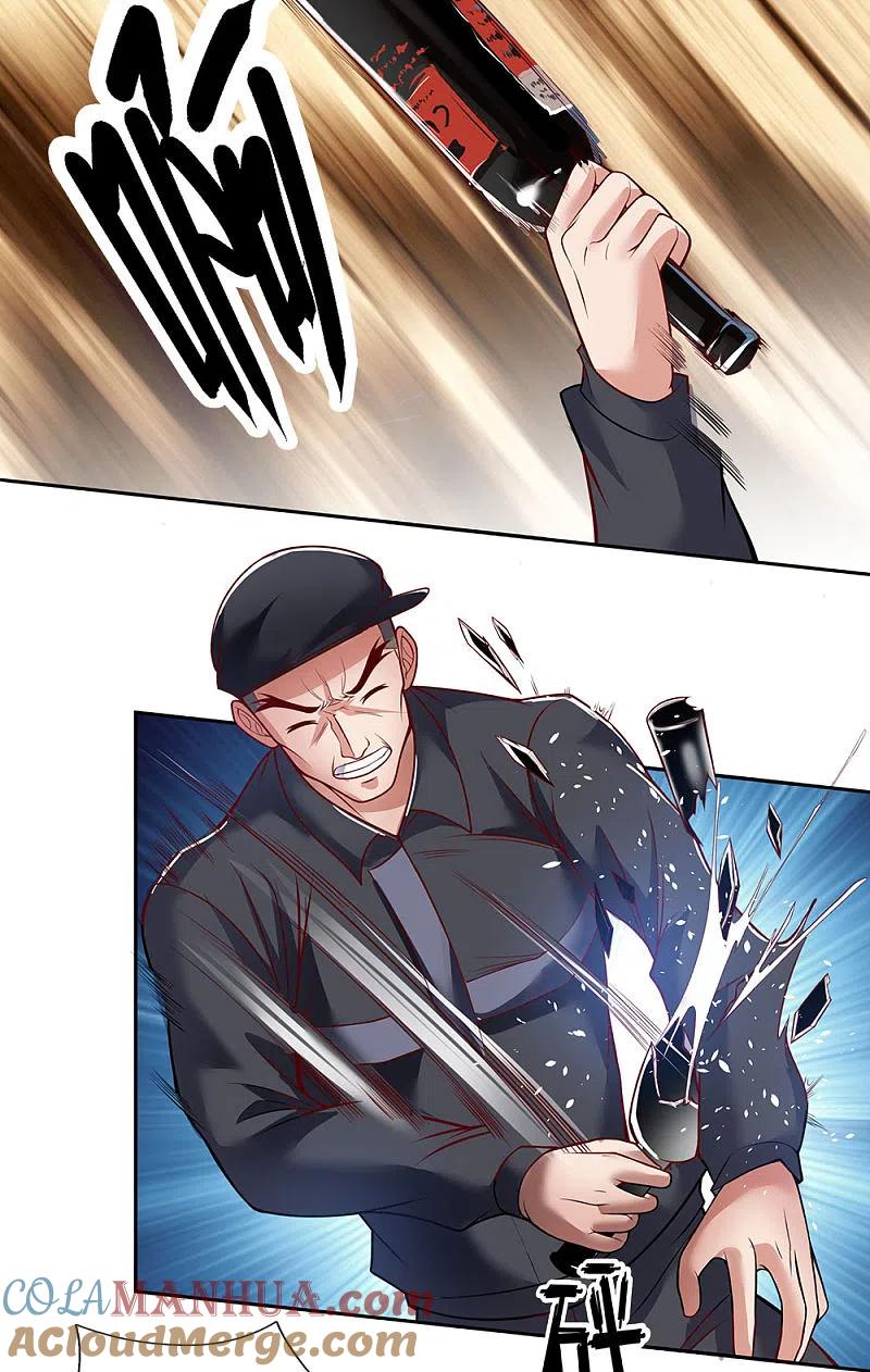 镇国主宰 第35话 我可从未说过怪你 第10页