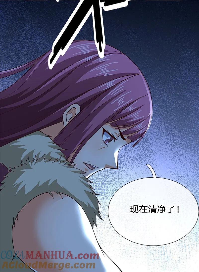 镇国主宰 第54话 战无情，你给我等着 第11页