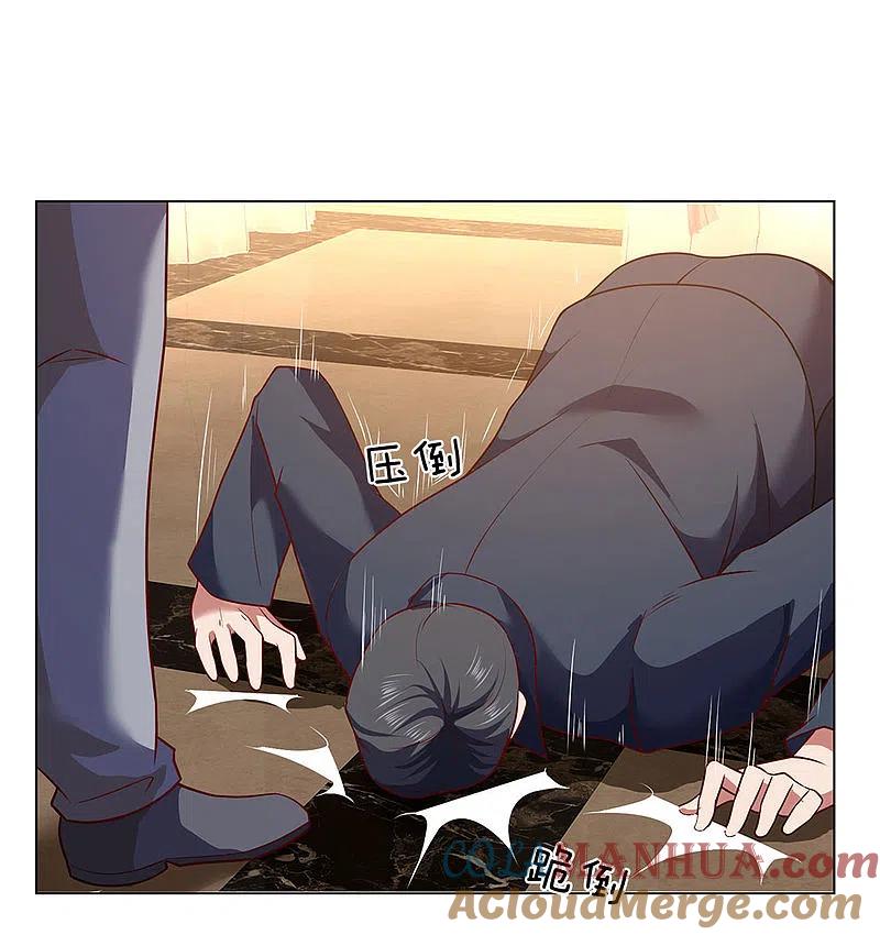 镇国主宰 第5话 太过嚣张 第17页