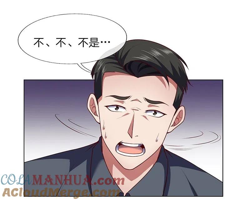 镇国主宰 第6话 你有资格接我十招 第5页