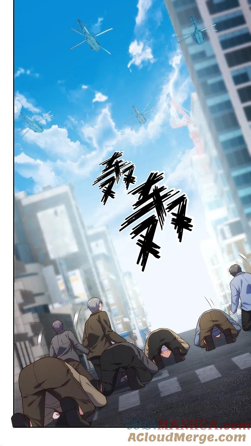 镇国主宰 第81话 赶紧跪下磕头 第13页