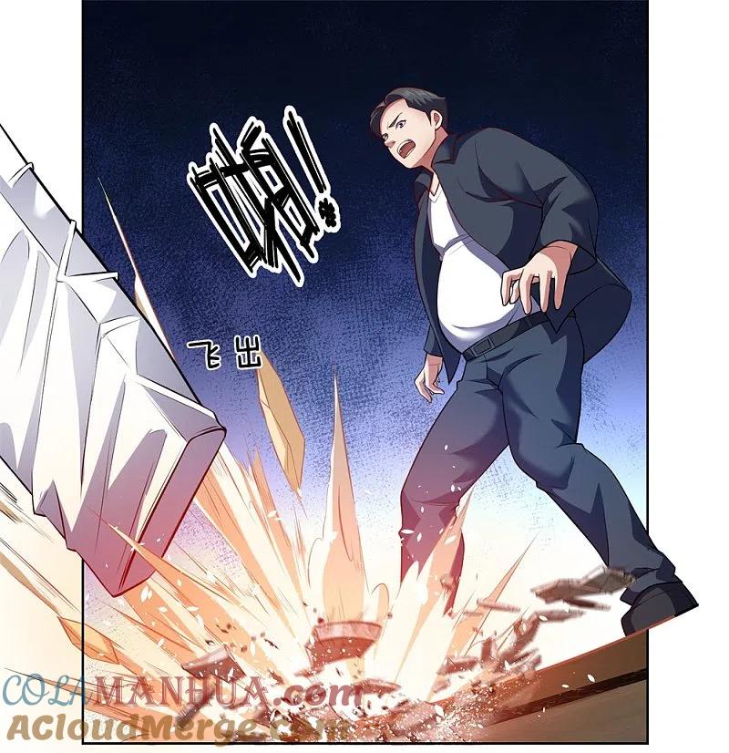 镇国主宰 第7话 能接我一招算你赢 第7页