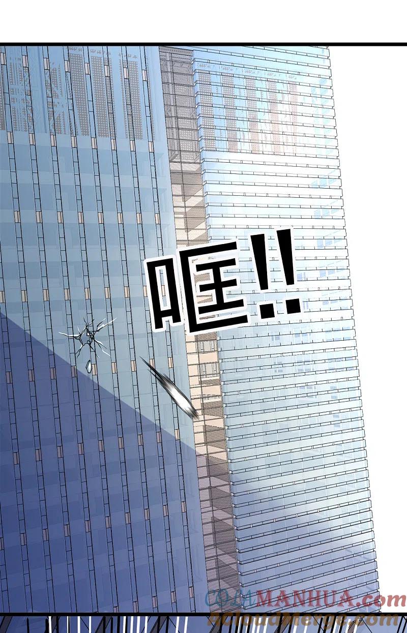 镇国主宰 第86话 沉重的代价 第7页
