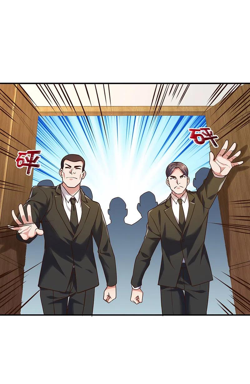 镇国主宰 第93话 该出手时就出手 第20页