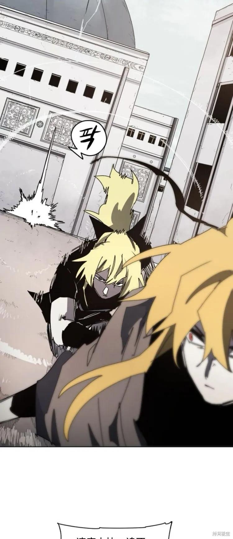 馀火骑士 - 第177话 - 第28张图