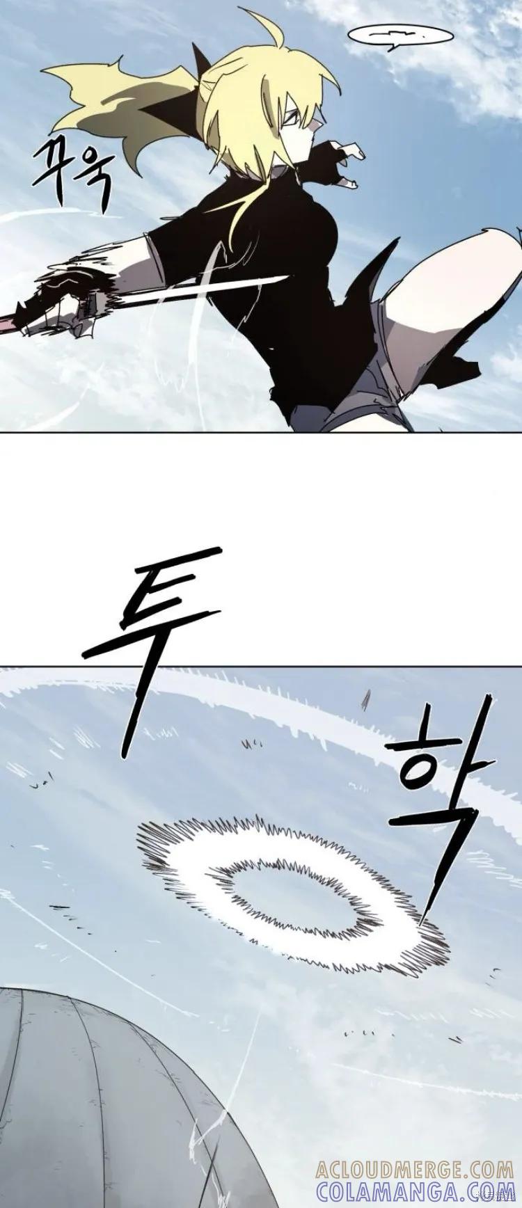 馀火骑士 - 第177话 - 第27张图