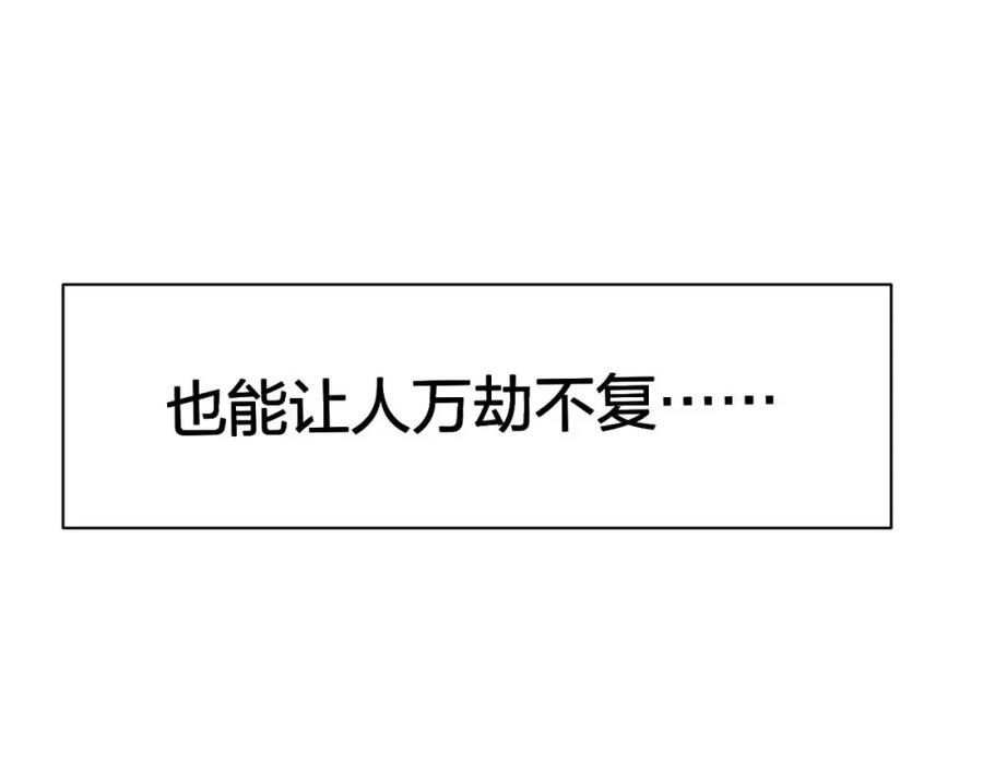 《整形科》预告 第8页