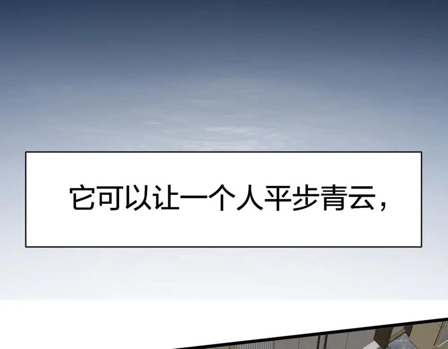 《整形科》预告 第4页