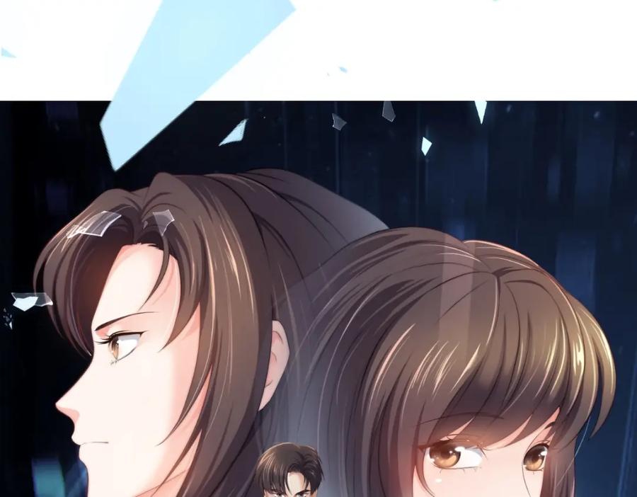 《整形科》预告 第20页