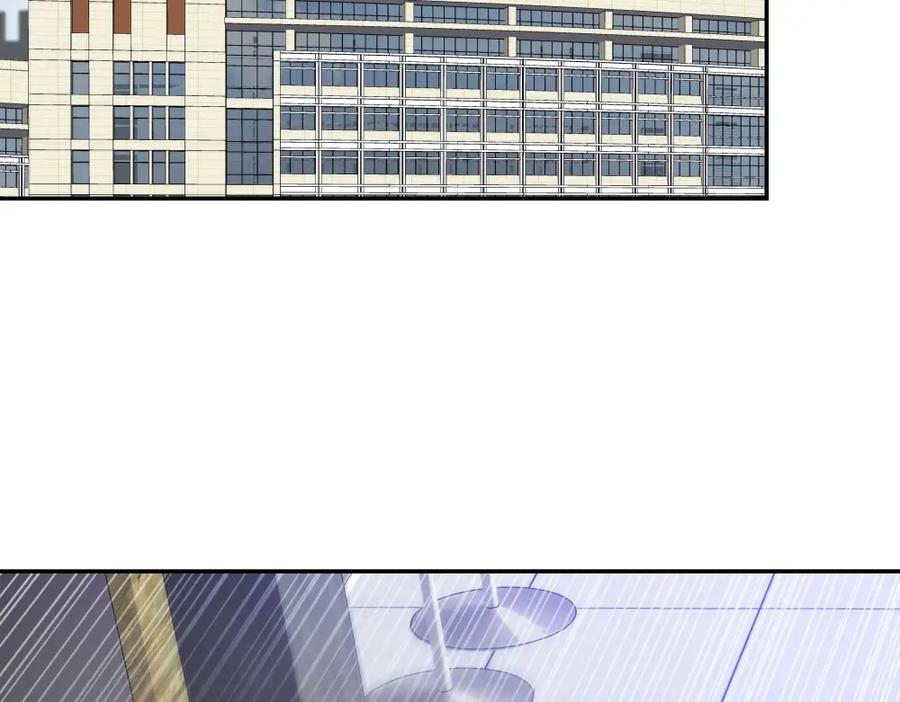 《整形科》9 入职风波 第71页