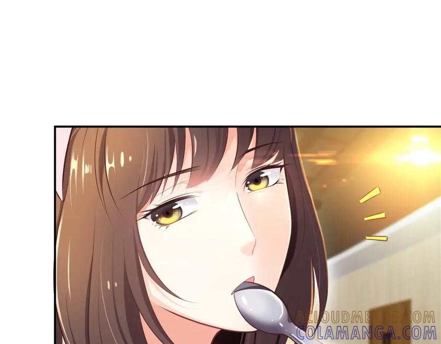 《整形科》9 入职风波 第25页