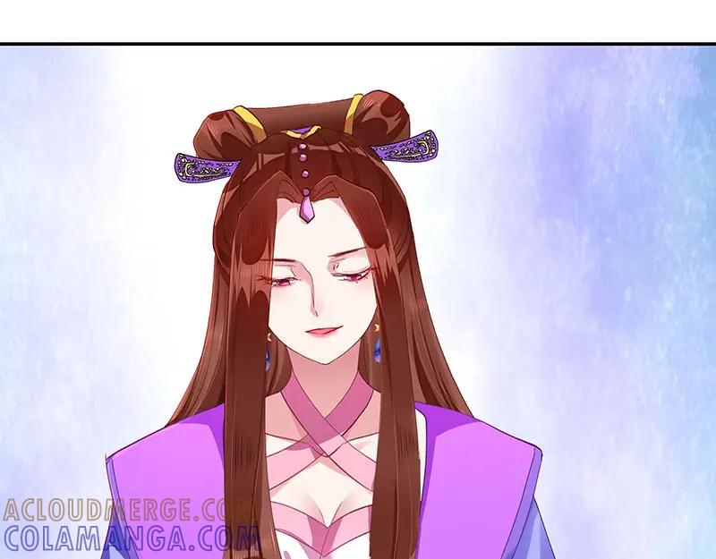 《我靠美貌发家致富》08.（下）赏你一盘桂花糕 第25页