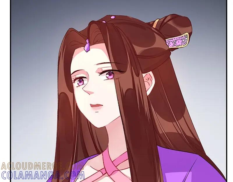 《我靠美貌发家致富》08.（下）赏你一盘桂花糕 第93页