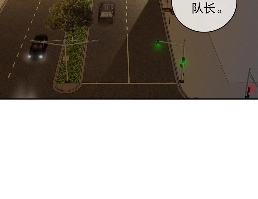 《整形科》9 入职风波 第62页