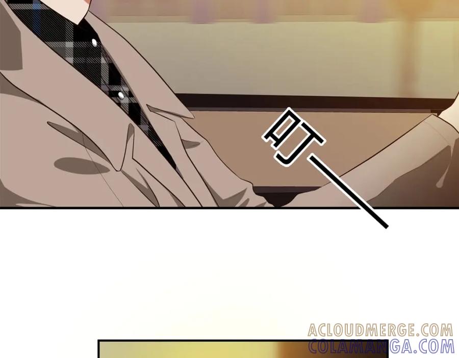 《整形科》9 入职风波 第49页
