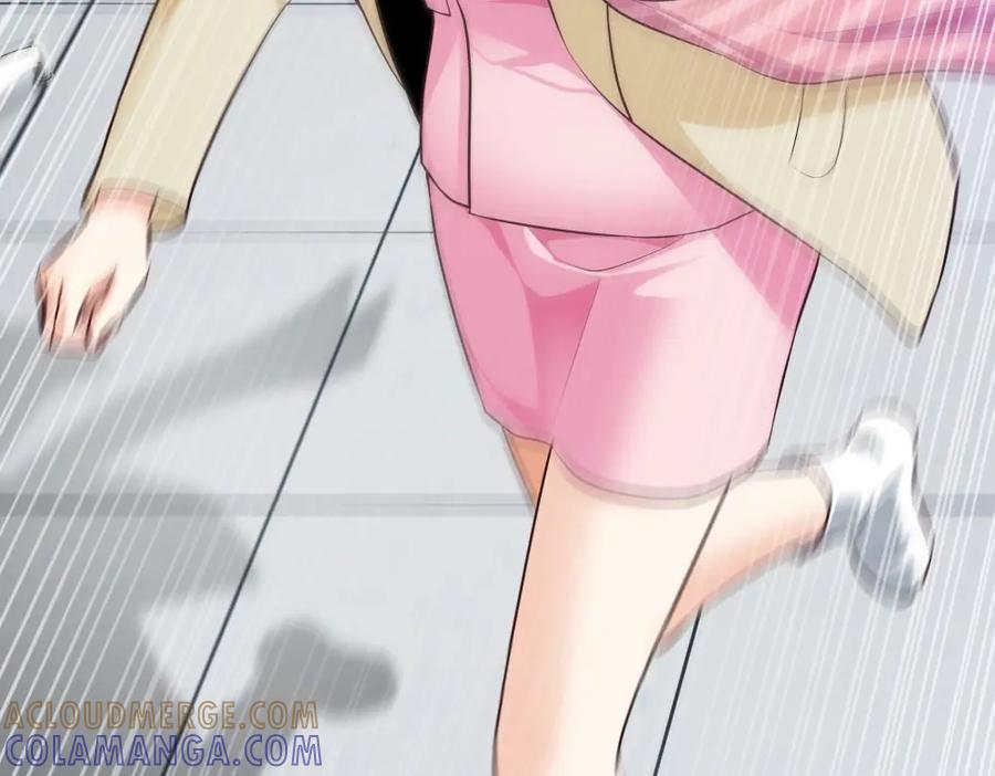 《整形科》9 入职风波 第73页