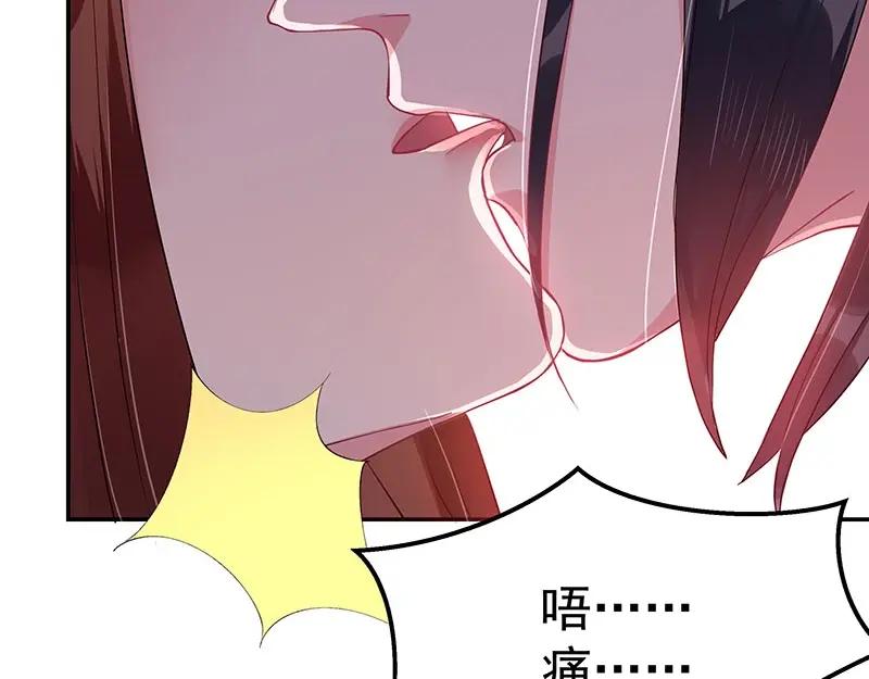 《我靠美貌发家致富》09.我来帮你赚钱吧！ 第22页