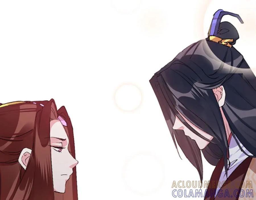 《我靠美貌发家致富》09.我来帮你赚钱吧！ 第9页
