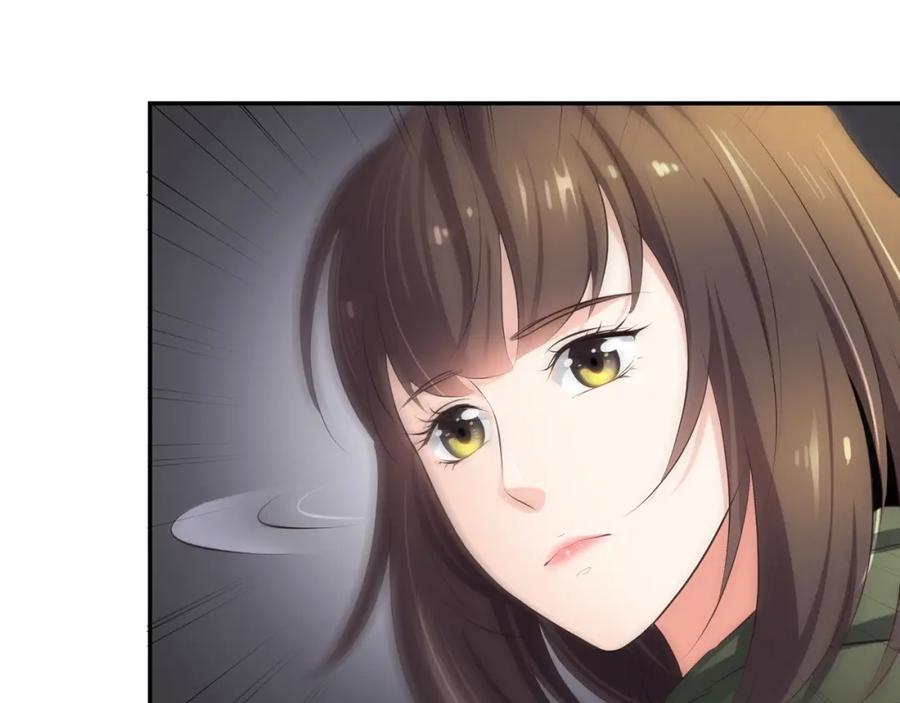 《整形科》10 半脸妆娘 第90页