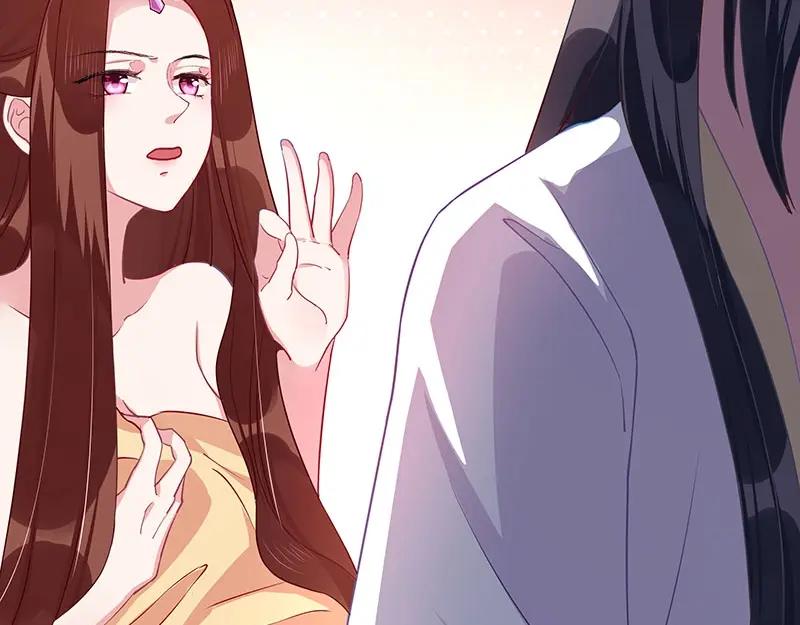 《我靠美貌发家致富》09.我来帮你赚钱吧！ 第148页