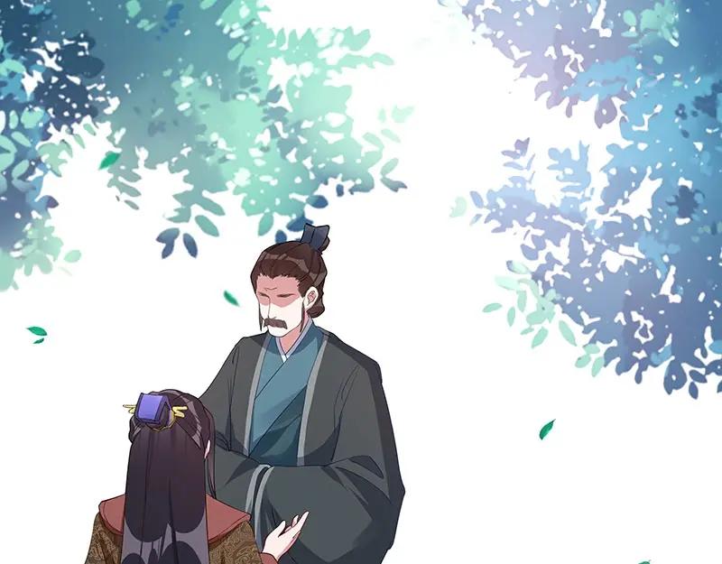 《我靠美貌发家致富》09.我来帮你赚钱吧！ 第91页