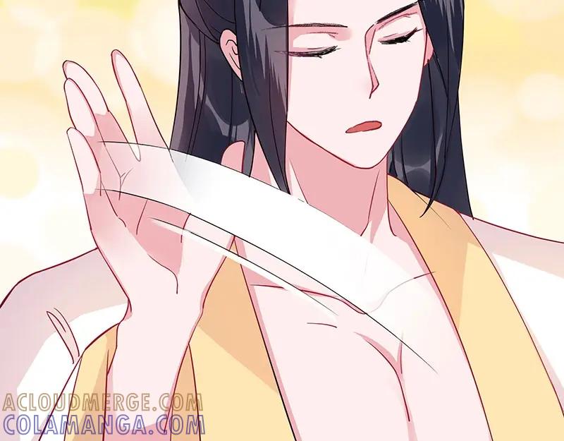 《我靠美貌发家致富》09.我来帮你赚钱吧！ 第153页