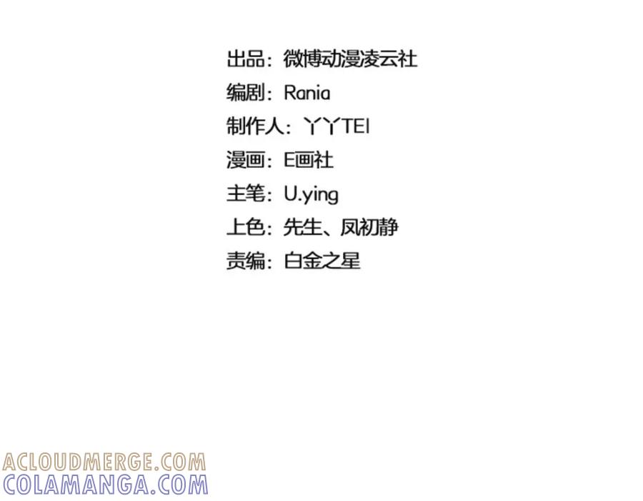 《我靠美貌发家致富》09.我来帮你赚钱吧！ 第17页