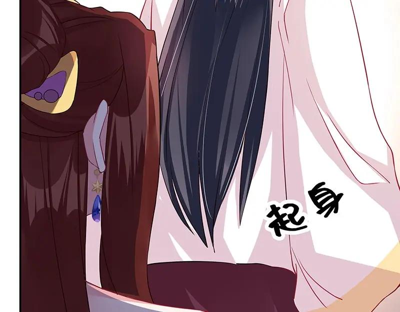 《我靠美貌发家致富》09.我来帮你赚钱吧！ 第156页