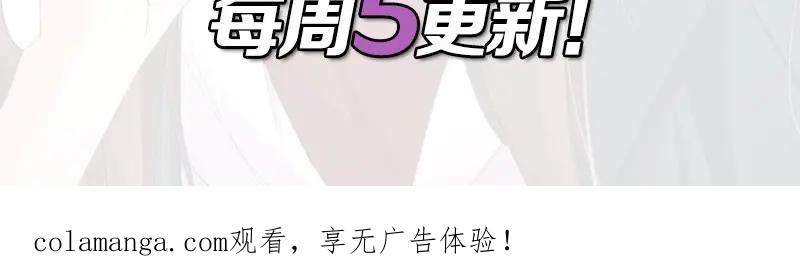 《我靠美貌发家致富》09.我来帮你赚钱吧！ 第174页