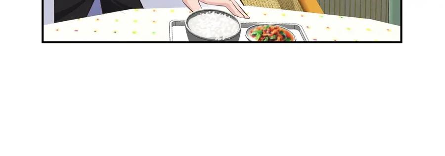《整形科》10 半脸妆娘 第36页