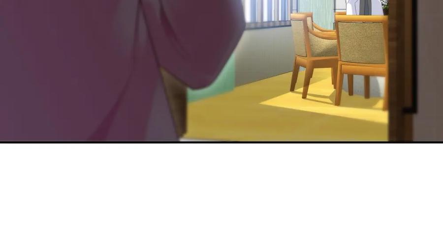 《整形科》10 半脸妆娘 第17页