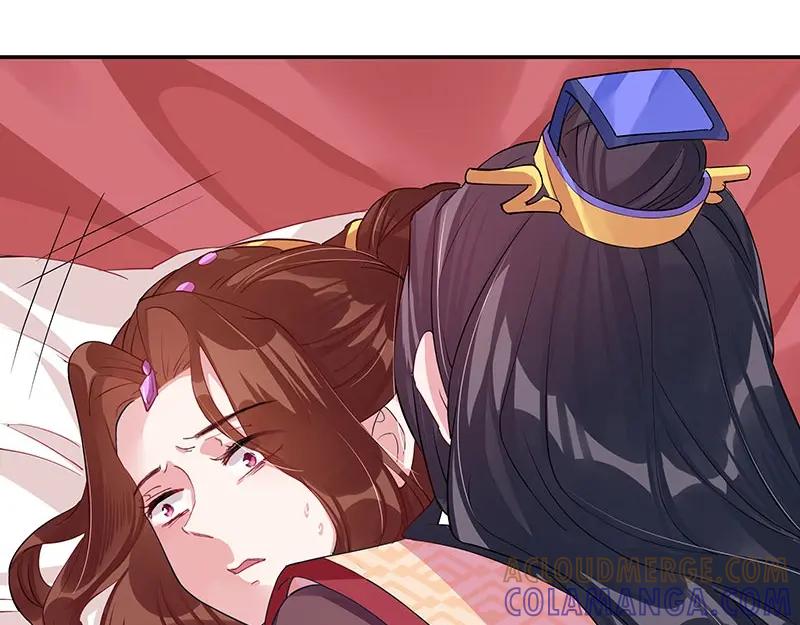《我靠美貌发家致富》09.我来帮你赚钱吧！ 第53页