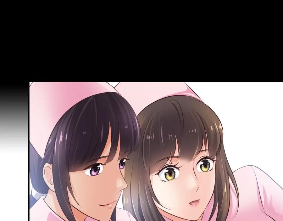 《整形科》10 半脸妆娘 第48页