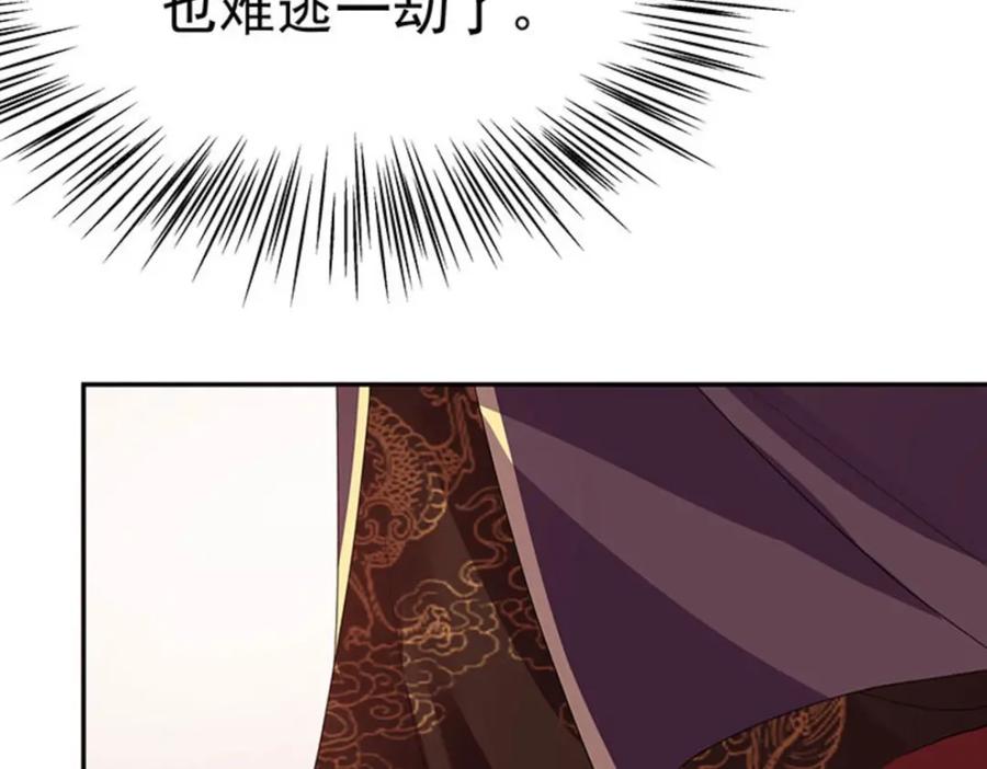 《我靠美貌发家致富》09.我来帮你赚钱吧！ 第7页