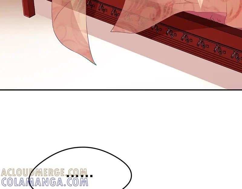 《我靠美貌发家致富》09.我来帮你赚钱吧！ 第133页