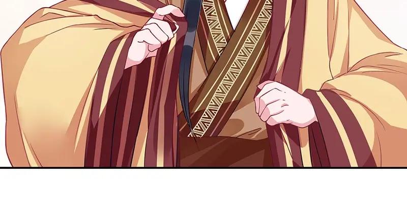 《我靠美貌发家致富》09.我来帮你赚钱吧！ 第160页