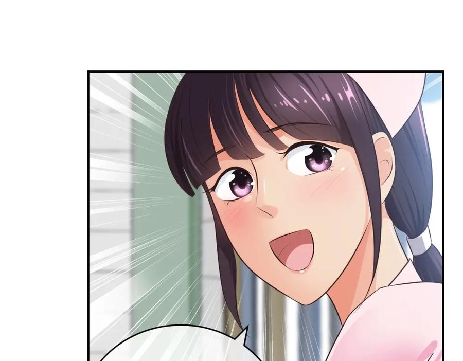 《整形科》10 半脸妆娘 第50页