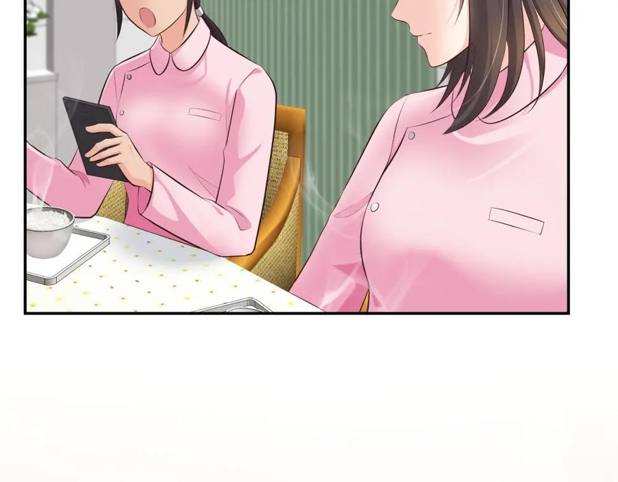 《整形科》10 半脸妆娘 第42页