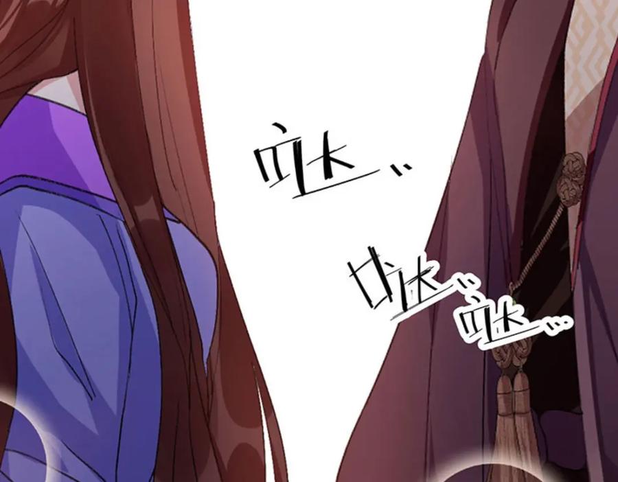 《我靠美貌发家致富》09.我来帮你赚钱吧！ 第10页