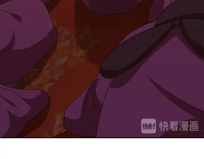 《我靠美貌发家致富》09.我来帮你赚钱吧！ 第99页
